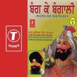 Bang Ke Bangali (Vol. 5) - Jaikishan Song Download