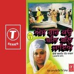 Aise Guru Ko Bal Bal Jaiye (Vol. 2) - Jaikishan Song Download